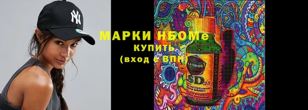 марки lsd Балабаново